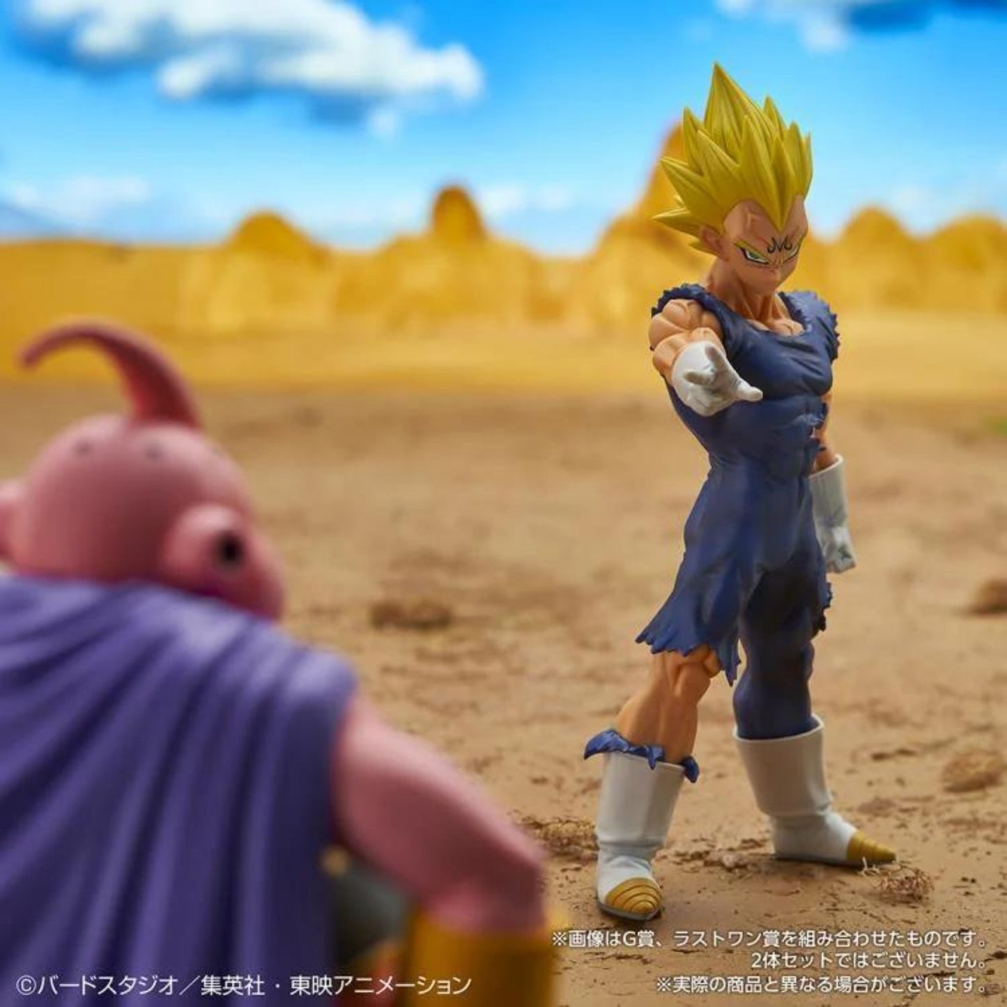 Bandai Ichiban Majin Vegeta (Vs Omnibus Ultra) - Dragon Ball Z 4573102636591