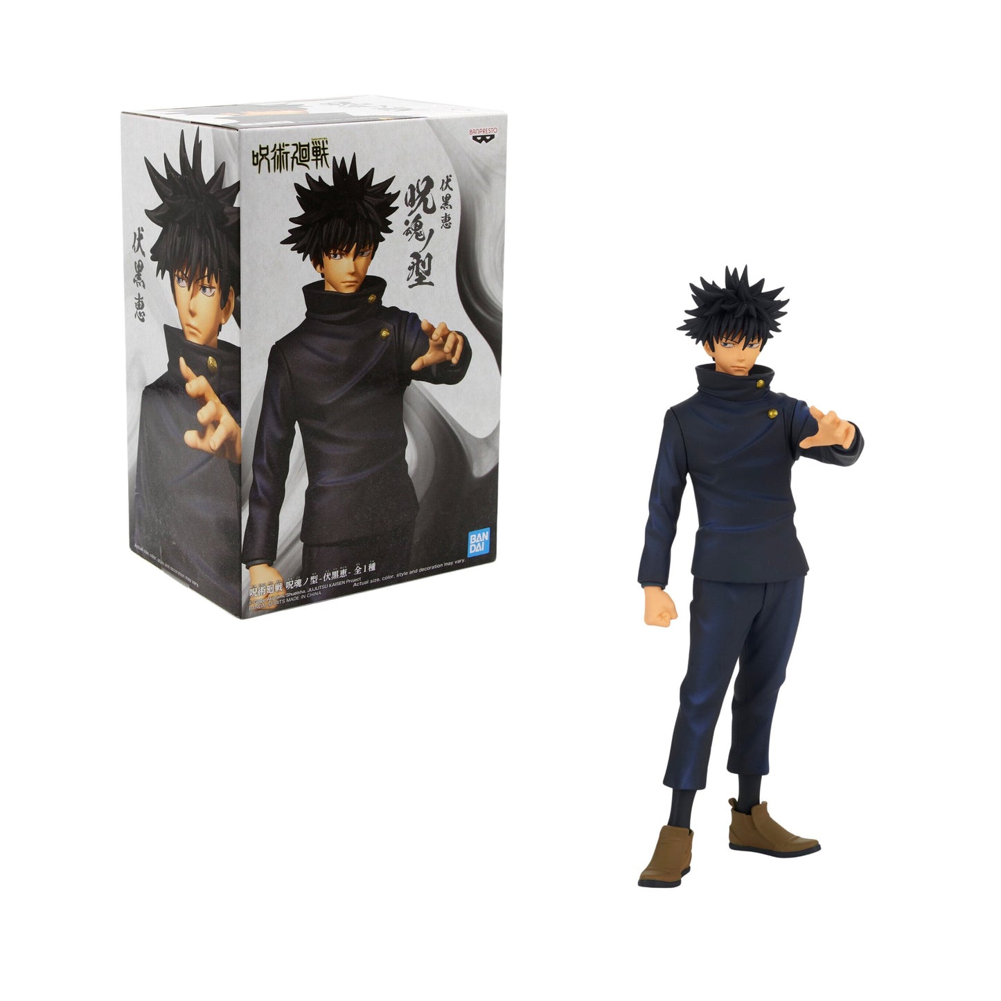 Banpresto Megumi Fushiguro Parado - Jujutsu Kaisen
