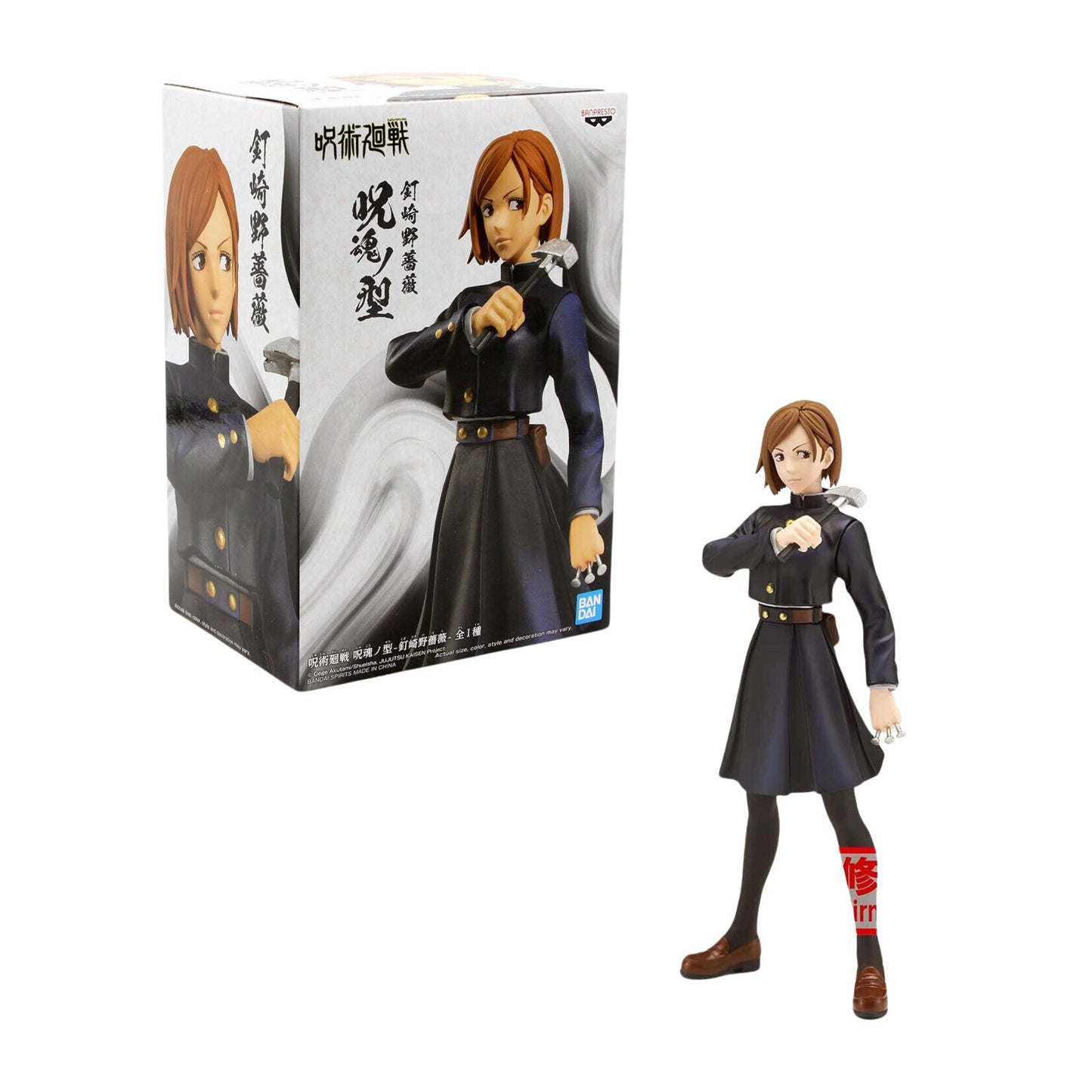 Banpresto Nobara Kugisaki - Jujutsu Kaisen 4983164184495