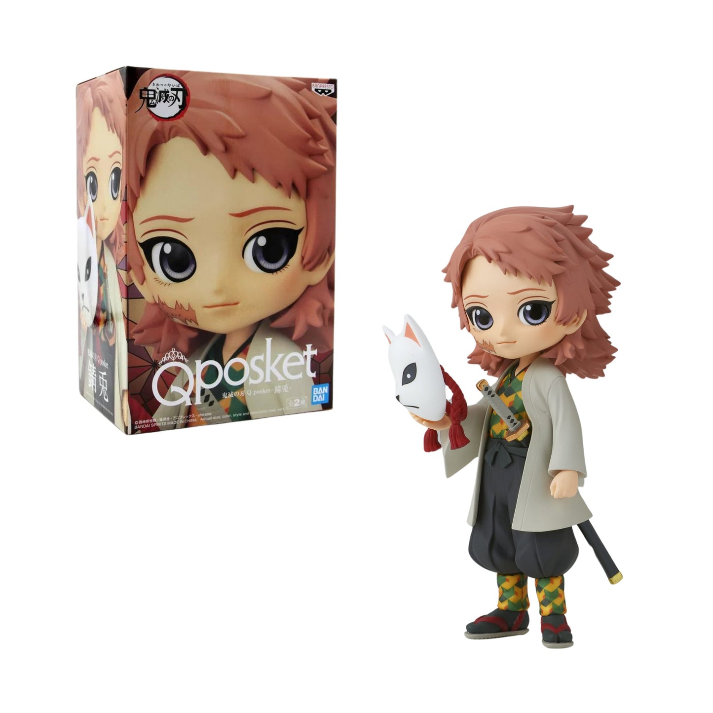 Banpresto Qposket Sabito Versión A - Demon Slayer 4983164187199