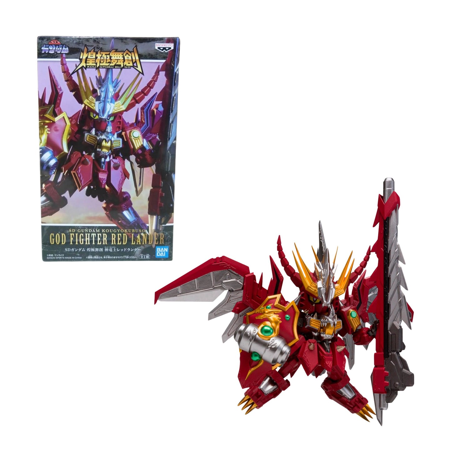 Banpresto SD Gundam Red Lander - Gundam / OFICIAL