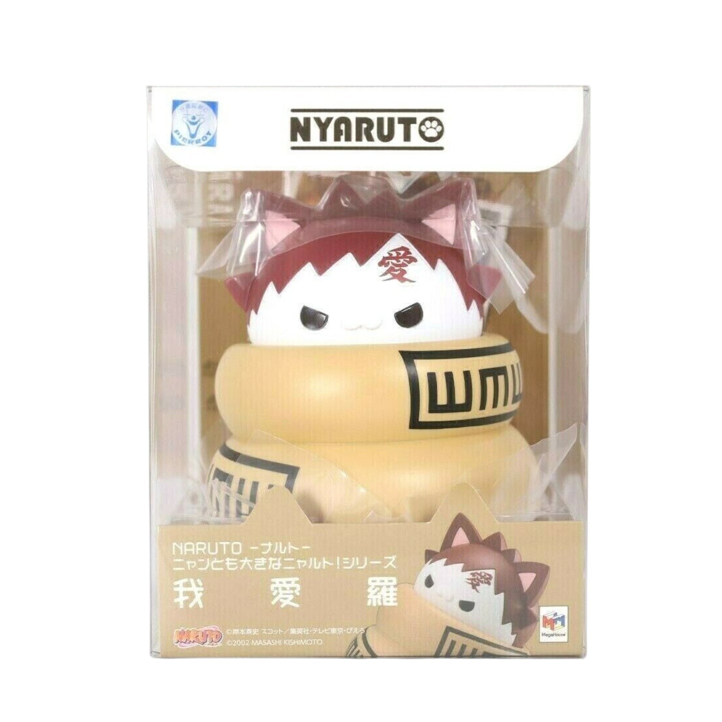Figura Megahouse Nyaruto The Big Gaara - Naruto