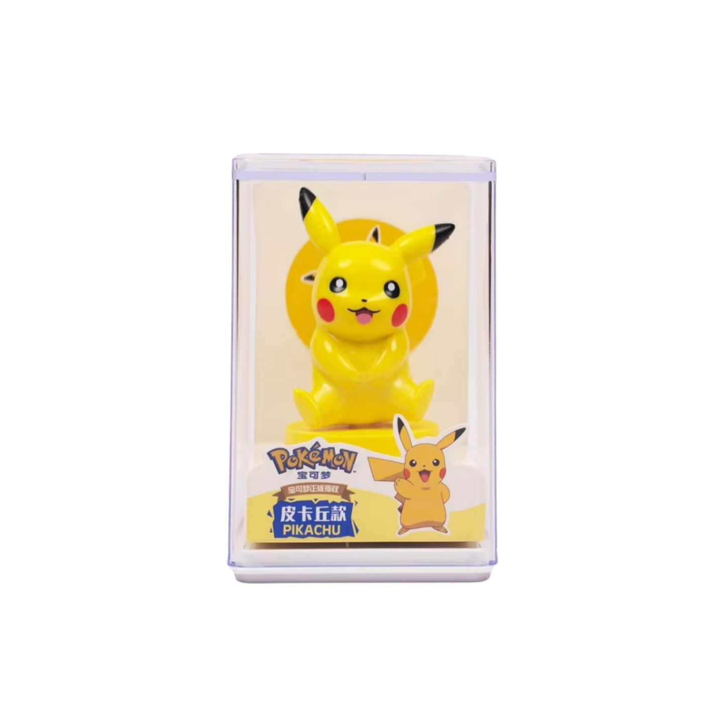 Figura Pikachu (Sello, Borrador, Coleccionable Y Accesorio Para Boligrafo) - Pokemon