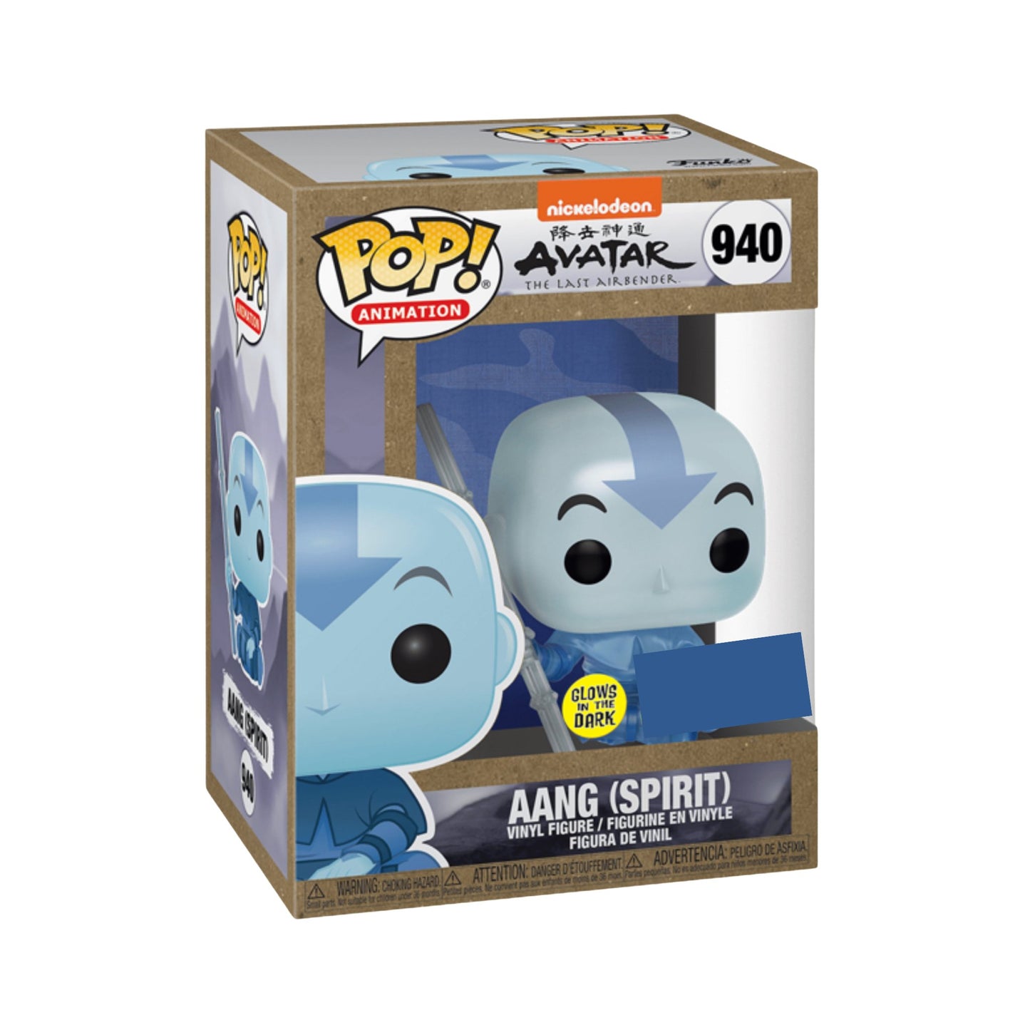 Funko Pop Aang #940 Special Edition - Avatar