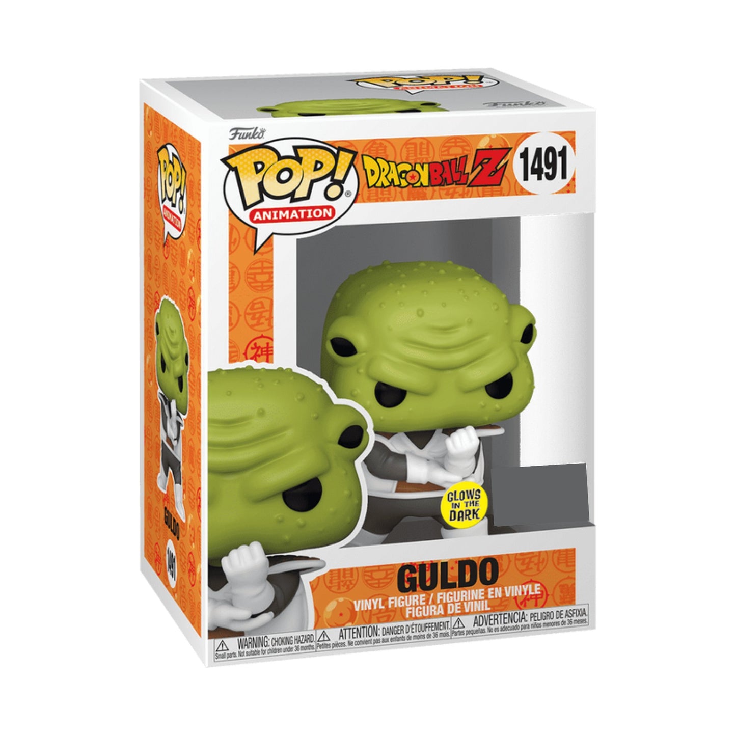 Funko Pop Guldo #1491 Special Edition - Dragon Ball Z