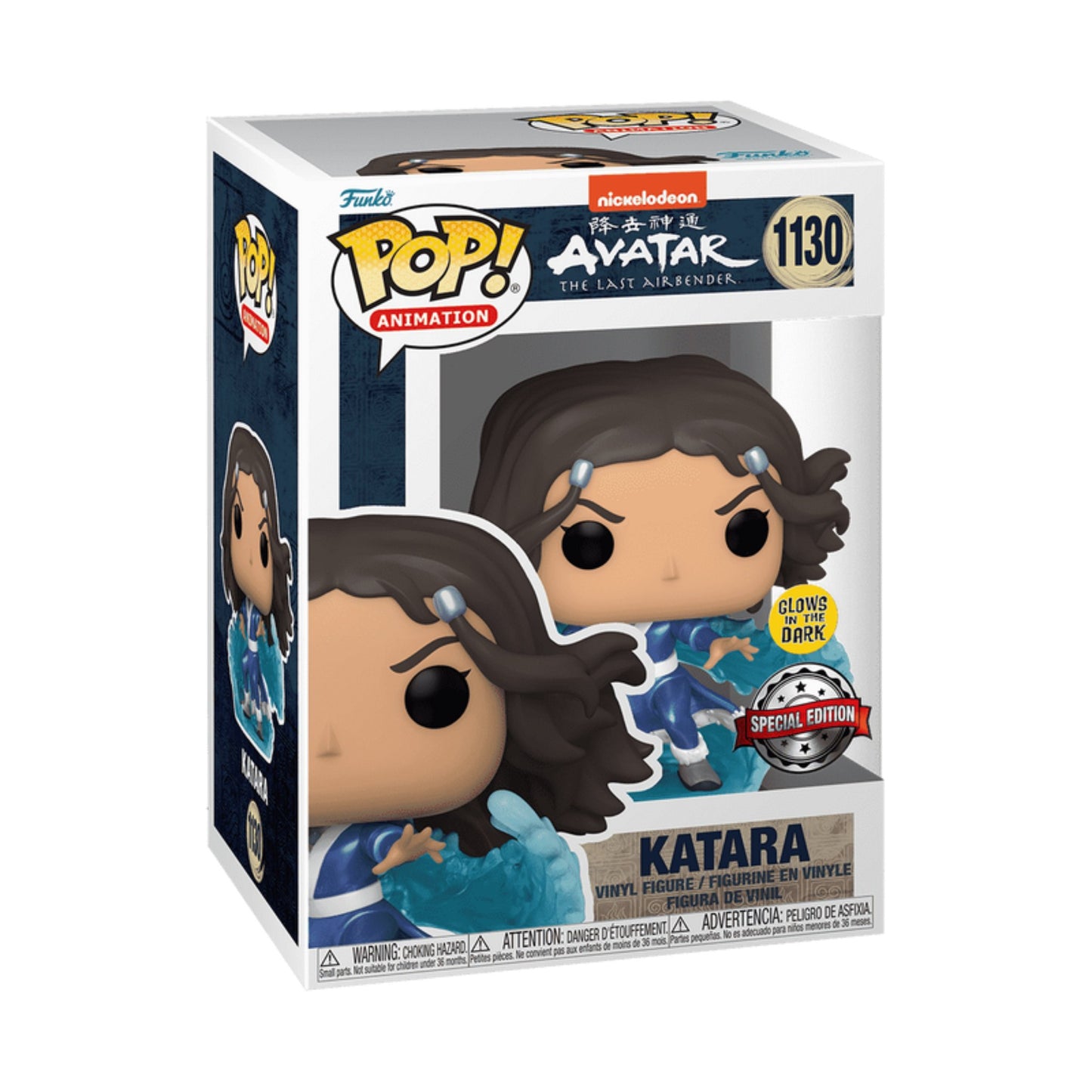 Funko Pop Katara Special Edition #1130 - Avatar The Last Airbender