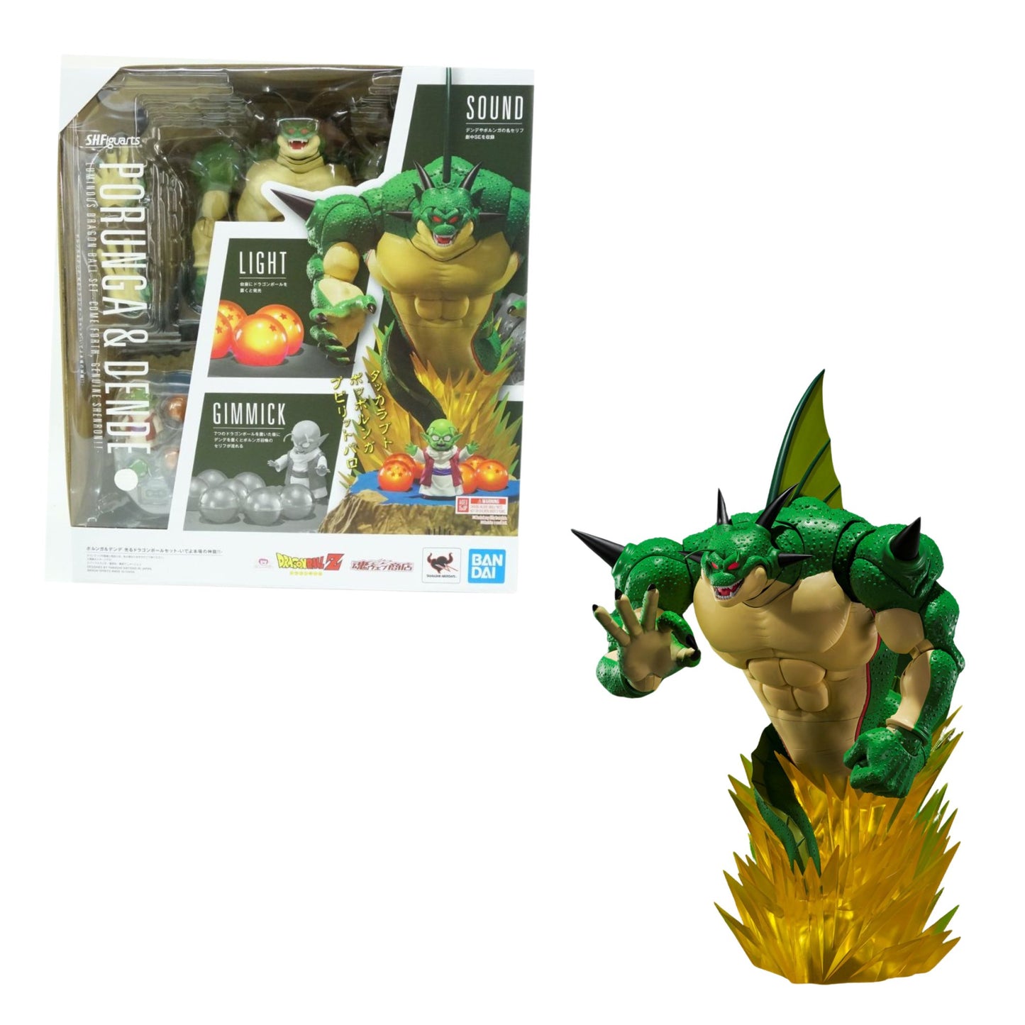 Bandai Tamashi Nations Porunga Y Dende Dragon Ball Set - Dragon Ball Z 4573102637574