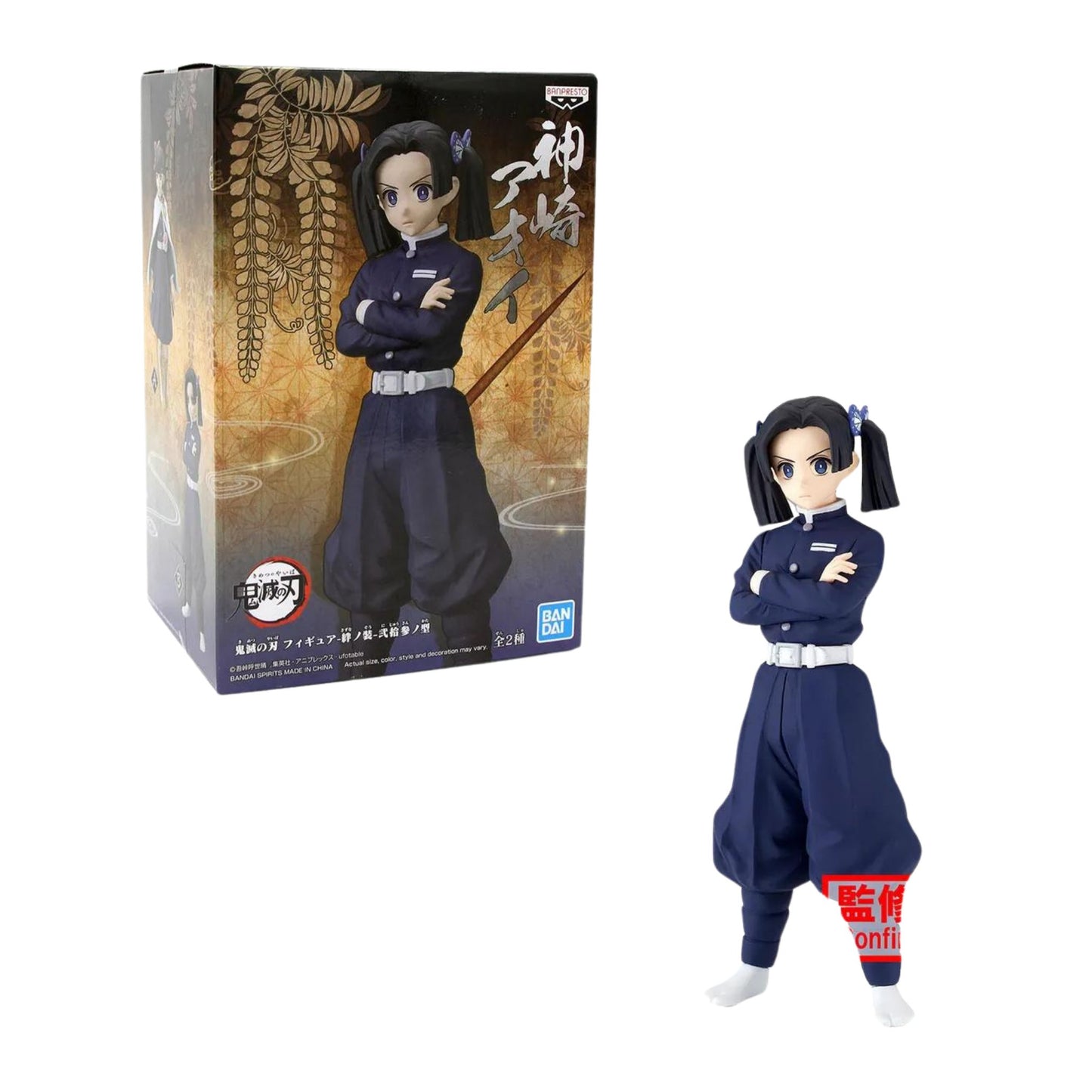 Banpresto Aoi Kanzaki - Demon Slayer 4983164186079