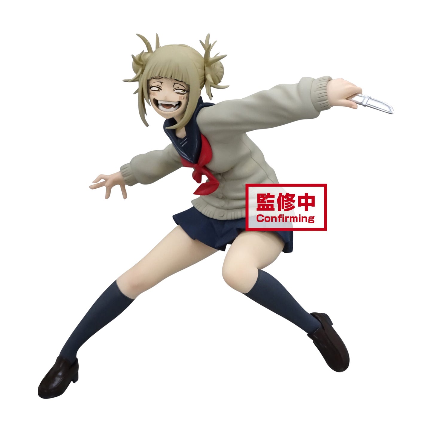 Banpresto Himiko Toga - My Hero Academia