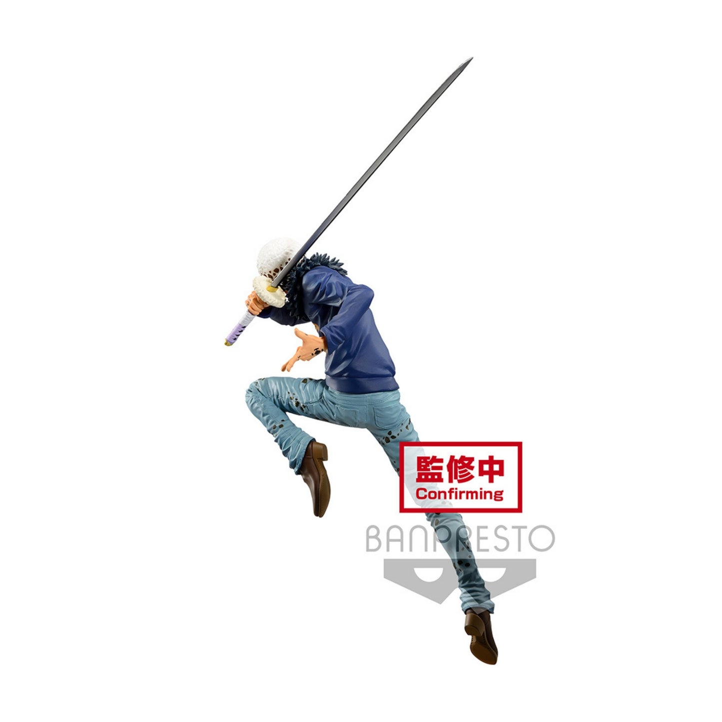 Banpresto Maximatic Trafalgar Law II - One Piece 4983164184693