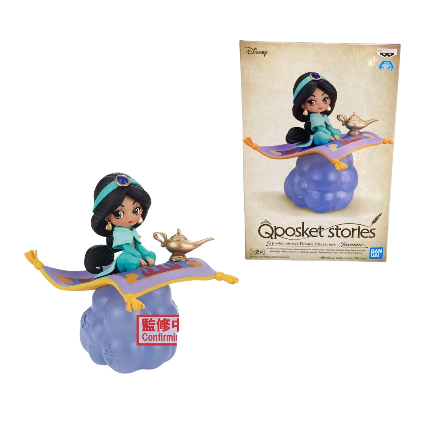 Banpresto Q Posket Jasmine Version A - Disney 4983164184709