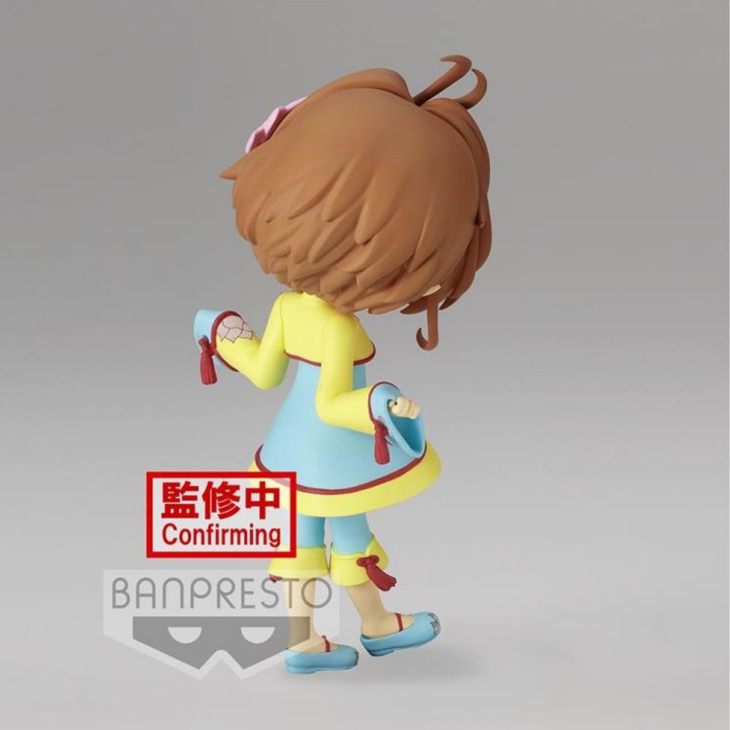 Banpresto Q Posket Sakura Kinomoto - Sakura Card Captor 4983164185263