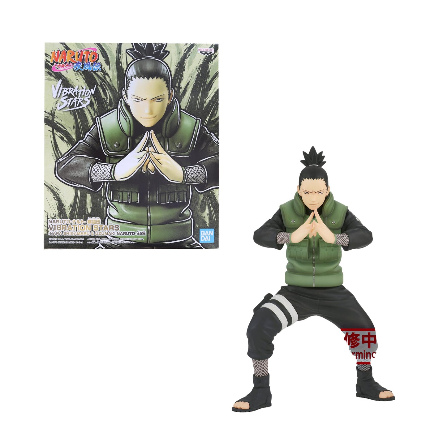 Banpresto Shikamaru Nara - Naruto