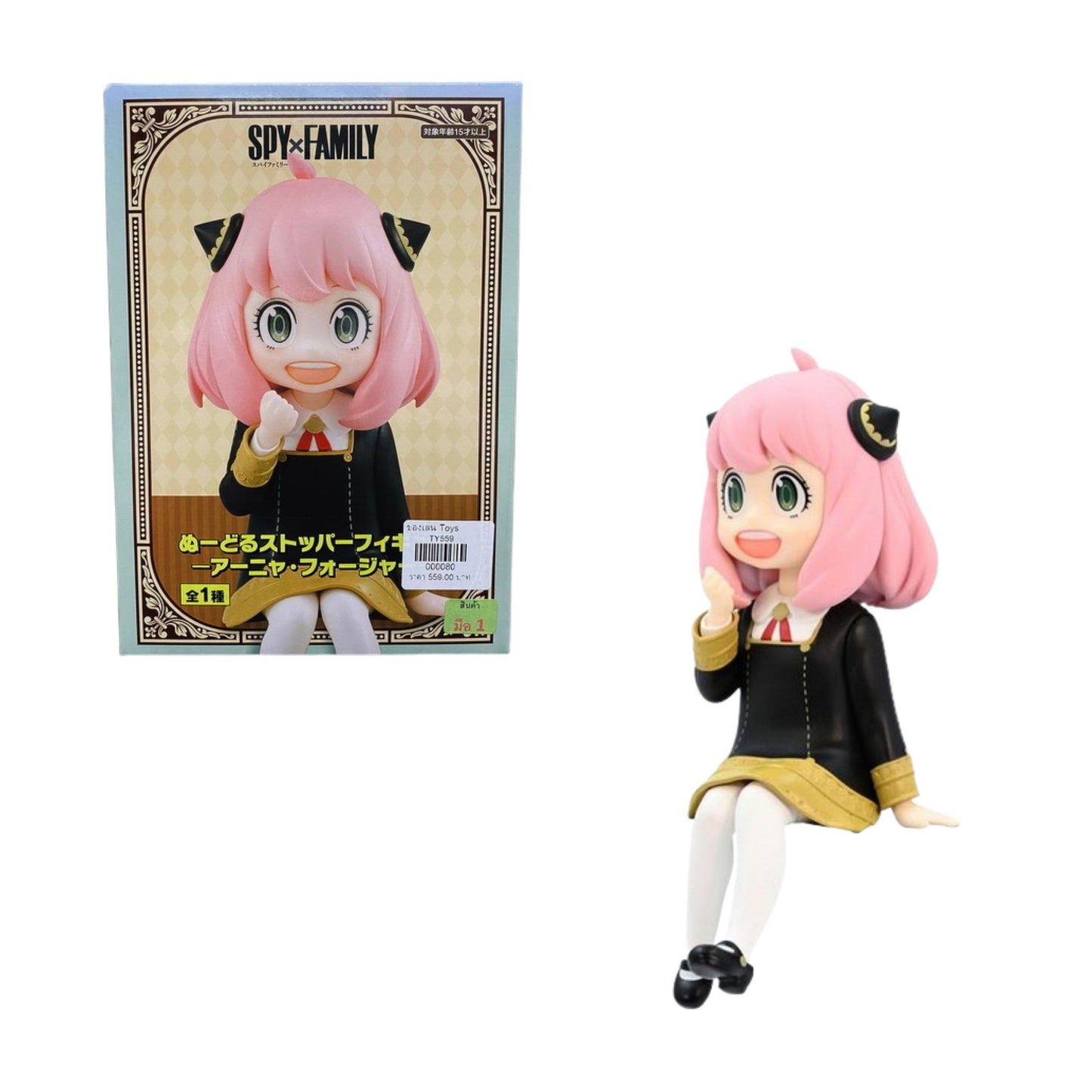 Figura Furyu Anya - Spy X Family 4580736400931