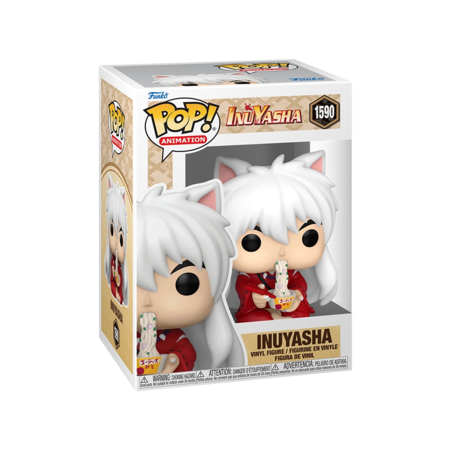 Funko Pop Inuyasha (Eating) #1590 - Inuyasha