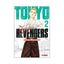 Manga Tokyo Revengers - Editorial Ivrea Argentina