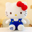 Peluche Hello Kitty (Overol Azul) 45 Cm - Sanrio / REPLICA